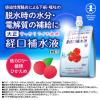 「大正 経口補水液 すっきりライチ風味 1セット（1個（300ml）×6） 大正製薬　低カロリー　糖類ひかえめ　パウチタイプ」の商品サムネイル画像8枚目