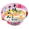 「手緒里庵 手延そうめん 72g 1セット（1個×6） ヤマダイ」の商品サムネイル画像2枚目