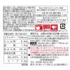 「手緒里庵 手延そうめん 72g 1セット（1個×6） ヤマダイ」の商品サムネイル画像3枚目