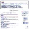 「白十字 シルキー綿球　NO.20　50g 16073 1個」の商品サムネイル画像2枚目