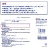 「白十字 シルキー綿球　NO.14　50g 16072 1個」の商品サムネイル画像2枚目