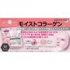 「ビオリカ　モイストコラーゲン　カラーフェイシャルマスク（ピンク） 30p ドウシシャ」の商品サムネイル画像3枚目