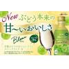 「父の日 ギフト 【数量限定】メルシャン 甘熟ぶどうのおいしいワイン スパークリングワイン 白 甘口 290ml 1本 ボトル缶 缶ワイン」の商品サムネイル画像2枚目