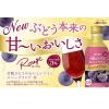 「【数量限定】メルシャン 甘熟ぶどうのおいしいワイン スパークリングワイン 赤 甘口 290ml 1本 ボトル缶 缶ワイン」の商品サムネイル画像2枚目