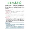 「日東紡フキン 食器拭き 71×42cm 1枚 オーエ」の商品サムネイル画像2枚目