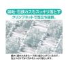 「バス スポンジ 泡立つ お風呂 洗い 掃除 バスクリーナー 1セット（1個×4） まめいた」の商品サムネイル画像6枚目