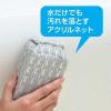 「バス スポンジ アクリル 水だけ お風呂 洗い 掃除 バスクリーナー 1セット（1個×4） まめいた」の商品サムネイル画像4枚目