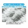 「バス スポンジ アクリル 水だけ お風呂 洗い 掃除 バスクリーナー 1セット（1個×4） まめいた」の商品サムネイル画像6枚目