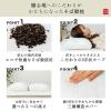 「MORIPiLO そばがら 枕 硬め(首を支える 高め 頸椎型)いびき対策 横向き寝 対応 枕カバー付き 防止 グッズ 綿100生地 約30×50×7-10cm」の商品サムネイル画像4枚目