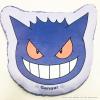 「MORIPiLO ポケモン クッション(ゲンガー もちもちフェイスクッション) グッズ ダイカット パープル 約25x30cm かわいい」の商品サムネイル画像5枚目