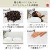 「MORIPiLO そばがら 枕 日本製 硬め (首を支える そば殻 まくら 低め 頸椎型) いびき 対策 横向き寝 対応 綿 約30x50x5~8cm」の商品サムネイル画像5枚目