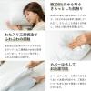 「MORIPiLO そばがら 枕 日本製 硬め (首を支える そば殻 まくら 低め 頸椎型) いびき 対策 横向き寝 対応 綿 約30x50x5~8cm」の商品サムネイル画像6枚目