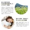 「MORIPiLO そばがら 枕 日本製 硬め (寝返りしやすい そば殻 まくら 低め) 横向き寝 対応  枕カバー付き 綿 約38x57x6~9cm」の商品サムネイル画像3枚目