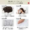 「MORIPiLO そばがら 枕 日本製 硬め (寝返りしやすい そば殻 まくら 低め) 横向き寝 対応  枕カバー付き 綿 約38x57x6~9cm」の商品サムネイル画像4枚目