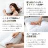 「MORIPiLO そばがら 枕 日本製 硬め (寝返りしやすい そば殻 まくら 低め) 横向き寝 対応  枕カバー付き 綿 約38x57x6~9cm」の商品サムネイル画像5枚目