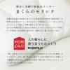 「MORIPiLO そばがら 枕 日本製 硬め (寝返りしやすい そば殻 まくら 低め) 横向き寝 対応  枕カバー付き 綿 約38x57x6~9cm」の商品サムネイル画像7枚目