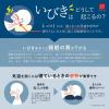 「MORIPiLO 枕 いびき対策 ネイビー(ゆったりワイド)高さ調整可能 鼾 防止洗える パイプ(いびきのことを考えた枕Fit in)約40×62×9-12cm」の商品サムネイル画像3枚目