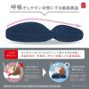 「MORIPiLO 枕 いびき対策 ネイビー(ゆったりワイド)高さ調整可能 鼾 防止洗える パイプ(いびきのことを考えた枕Fit in)約40×62×9-12cm」の商品サムネイル画像4枚目