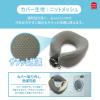 「MORIPiLO ネックピロー 飛行機 枕 (たためる 低反発) 車 快適グッズ 軽量 コンパクト (持ち運び楽々ネックピロー) 約24×23×12cm ブルー」の商品サムネイル画像7枚目