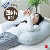 「MORIPiLO 枕 スマホまくら うつ伏せ寝 横向き寝 対応 (スマホが見やすい包まれ枕)　約75x80cm グレー 柔らかめ 専用カバー付き」の商品サムネイル画像2枚目