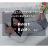 「MORIPiLO 枕 スマホまくら うつ伏せ寝 横向き寝 対応 (スマホが見やすい包まれ枕)　約75x80cm グレー 柔らかめ 専用カバー付き」の商品サムネイル画像4枚目