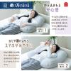 「MORIPiLO 枕 スマホまくら うつ伏せ寝 横向き寝 対応 (スマホが見やすい包まれ枕)　約75x80cm グレー 柔らかめ 専用カバー付き」の商品サムネイル画像7枚目