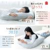 「MORIPiLO 枕 スマホまくら うつ伏せ寝 横向き寝 対応 (スマホが見やすい包まれ枕)　約75x80cm グレー 柔らかめ 専用カバー付き」の商品サムネイル画像8枚目
