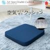 「MORIPiLO 座布団 椅子 クッション 高反発高通気2層ファイバークッション ネイビー40x40x5cm 床置き対応 硬めAir Sleep Cushion」の商品サムネイル画像7枚目