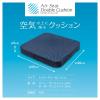 「MORIPiLO 座布団 椅子 クッション 高反発高通気2層ファイバークッション ネイビー40x40x5cm 床置き対応 硬めAir Sleep Cushion」の商品サムネイル画像9枚目