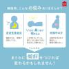 「MORIPiLO 枕 逆流性食道炎 いびき対策 三角クッション 傾斜枕 (背中から支える 斜めまくら)ゆったりワイド 約70×70×2-20cm 専用カバー付き」の商品サムネイル画像4枚目