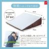 「MORIPiLO 枕 逆流性食道炎 いびき対策 三角クッション 傾斜枕 (背中から支える 斜めまくら)ゆったりワイド 約70×70×2-20cm 専用カバー付き」の商品サムネイル画像5枚目