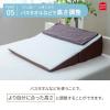 「MORIPiLO 枕 逆流性食道炎 いびき対策 三角クッション 傾斜枕 (背中から支える 斜めまくら)ゆったりワイド 約70×70×2-20cm 専用カバー付き」の商品サムネイル画像10枚目