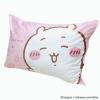 「MORIPiLO 枕カバー ちいかわ グッズ  洗える ピローケース  ファスナー式 可愛い キャラクター ピンク 43x63cm」の商品サムネイル画像10枚目