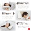 「MORIPiLO 枕 横向き寝 低反発 (医学博士監修 頭の形を考えた 横向き寝まくら) 高さ調整 約34×50×8cm ベージュ (低反発チップ 柔らかめ)」の商品サムネイル画像5枚目