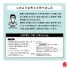 「MORIPiLO 枕 横向き寝 低反発 (医学博士監修 頭の形を考えた 横向き寝まくら) 高さ調整 約34×50×8cm ベージュ (低反発チップ 柔らかめ)」の商品サムネイル画像8枚目