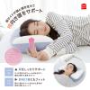 「MORIPiLO 枕 横向き寝 低反発 (医学博士監修 頭の形を考えた 横向き寝まくら)  高さ調整  約34x50x8cm パープル (パイプ 柔らかめ)」の商品サムネイル画像4枚目