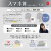 「MORIPiLO 枕 ストレートネック 矯正 (整骨院監修 高さ調整できるスマホ首まくら) 洗える 約33x50x9~12cm グレー (ハードパイプ 硬め)」の商品サムネイル画像4枚目