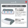 「MORIPiLO 枕 ストレートネック 矯正 (整骨院監修 高さ調整できるスマホ首まくら) 洗える 約33x50x9~12cm グレー (ハードパイプ 硬め)」の商品サムネイル画像6枚目