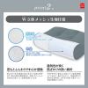 「MORIPiLO 枕 ストレートネック 矯正 (整骨院監修 高さ調整できるスマホ首まくら) 洗える 約33x50x9~12cm グレー (ハードパイプ 硬め)」の商品サムネイル画像7枚目