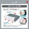 「MORIPiLO 枕 ストレートネック 矯正 (整骨院監修 高さ調整できるスマホ首まくら) 洗える 約33x50x9~12cm グレー (ハードパイプ 硬め)」の商品サムネイル画像8枚目