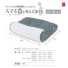 「MORIPiLO 枕 ストレートネック 矯正 (整骨院監修 高さ調整できるスマホ首まくら) 洗える 約33x50x9~12cm グレー (ハードパイプ 硬め)」の商品サムネイル画像10枚目