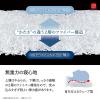 「MORIPiLO 枕 高反発 硬め(エアスリープファイバーピロー空気の上で眠るまくら)洗える高さ調整可 約30x50x7-9cmAir Sleep Pillow」の商品サムネイル画像3枚目