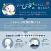 「MORIPiLO 枕 いびき対策 フィットイン ネイビー 高さ調整可能 鼾 防止 洗える パイプ(いびきのことを考えた枕Fit in)約36×56×9-12cm」の商品サムネイル画像7枚目