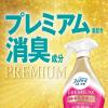 「ファブリーズ 布用 W除菌+消臭 プレミアム フローラル＆ブロッサム 詰め替え 320mL 1個 消臭スプレー P＆G」の商品サムネイル画像3枚目