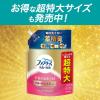 「ファブリーズ 布用 W除菌+消臭 プレミアム フローラル＆ブロッサム 詰め替え 320mL 1個 消臭スプレー P＆G」の商品サムネイル画像7枚目