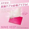 「メイク キープ オイルブロック 紙パウダー 50枚 コーセー」の商品サムネイル画像2枚目