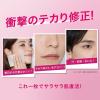 「メイク キープ オイルブロック 紙パウダー 50枚 コーセー」の商品サムネイル画像3枚目