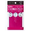 「メイク キープ オイルブロック 紙パウダー 50枚 コーセー」の商品サムネイル画像5枚目