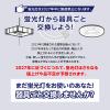 「ドウシシャ LEDコンパクトシーリングラ イトVits 調色 4.5畳 V25R-A45DS 1台」の商品サムネイル画像3枚目