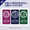 「ドウシシャ LEDコンパクトシーリングラ イトVits 調色 4.5畳 V25R-A45DS 1台」の商品サムネイル画像4枚目
